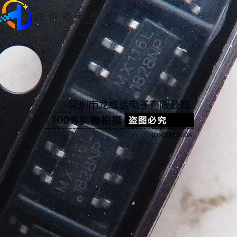 30pcs  ο MX116L MX116H SOT23-6  ̺ 峭  ̺ Ĩ
